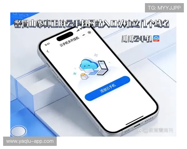 找开云买波胆网页版避坑防骗指南
