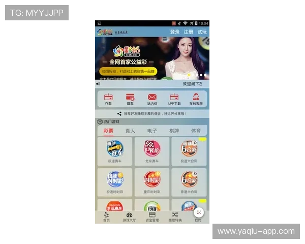 玩球波胆预测软件避坑指南彩票与数字高频玩法防骗